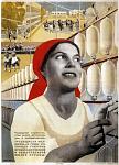 Трудящиеся женщины — в ряды активных участников производственной и общественной жизни страны!..»,  Пинус Наталия Сергеевна, 1933
